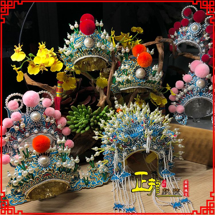 城西戏曲迷你小盔帽家居办公室玄关桌面装饰