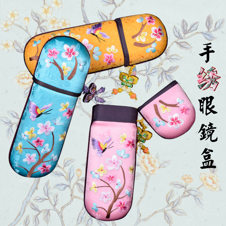 城西收纳装饰盒精品出国送礼刺绣中国古风摄影 手绣眼镜盒