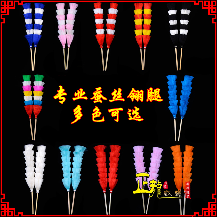 城西武生紫金冠武旦穆桂英翎座俏花旦 蚕丝翎腿