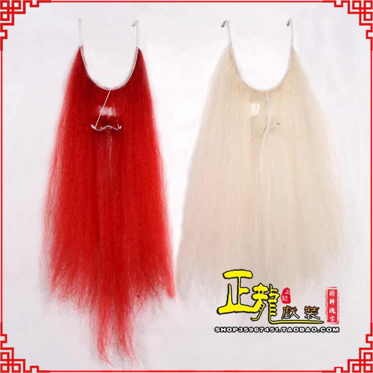 城西扎髯李逵巨灵神胡子开口 牛尾吊口