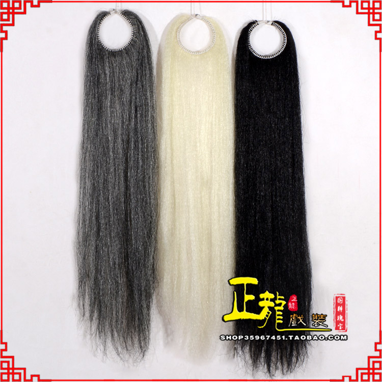 城西京剧越剧戏曲髯口蓬头假发胡子老旦发揪老旦假发 蓬头