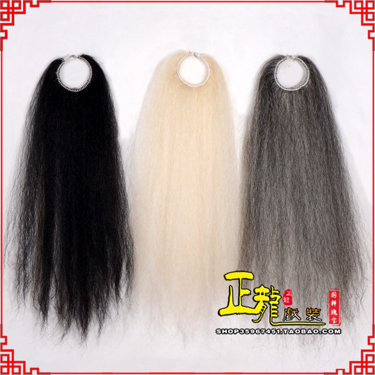 城西京剧越剧戏曲蓬头假发胡子老旦发揪老旦假发 牛尾蓬头