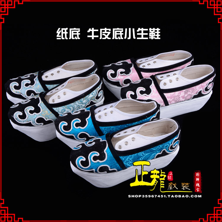 城西戏曲厚底靴古装鞋舞台越剧鞋三义斋纸底小生鞋