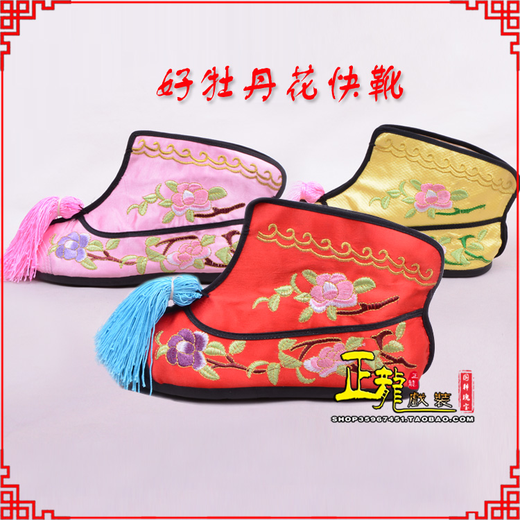 城西戏鞋武旦女薄底彩花快靴武旦靴 好牡丹花快靴