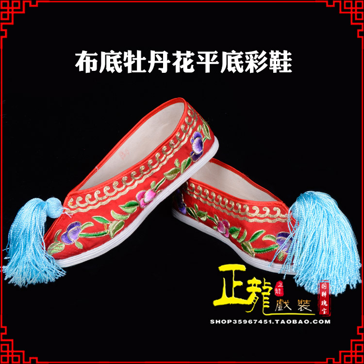 城西秀禾鞋花旦鞋绣花鞋三义斋布底牡丹花平底彩鞋
