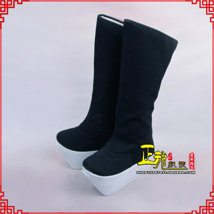 城西京越剧戏曲戏鞋古代老生男古装靴子朝方 好高靴