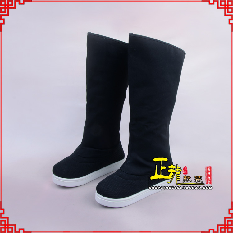 城西京越剧戏曲戏鞋古代老生高靴官靴男古装靴子朝方 好低靴