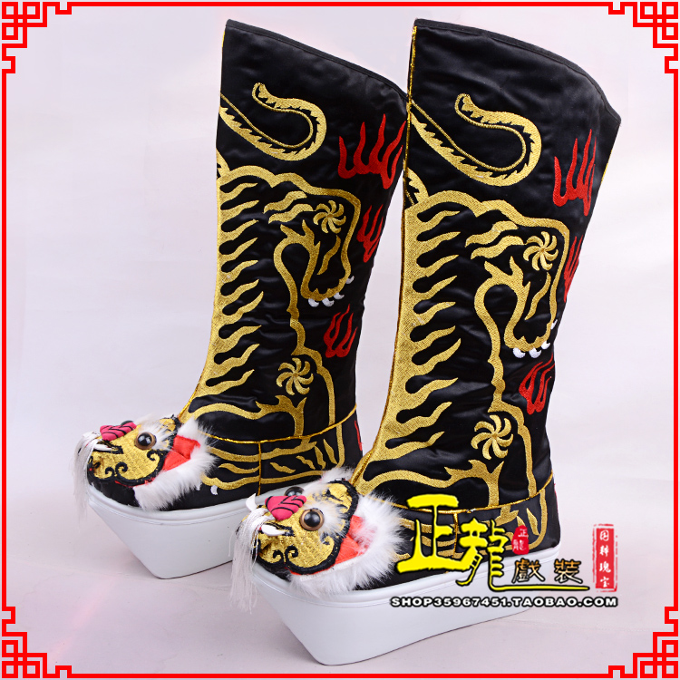 城西京剧戏曲舞台戏鞋武生靴皇帝靴变脸厚底高筒靴 好虎头靴