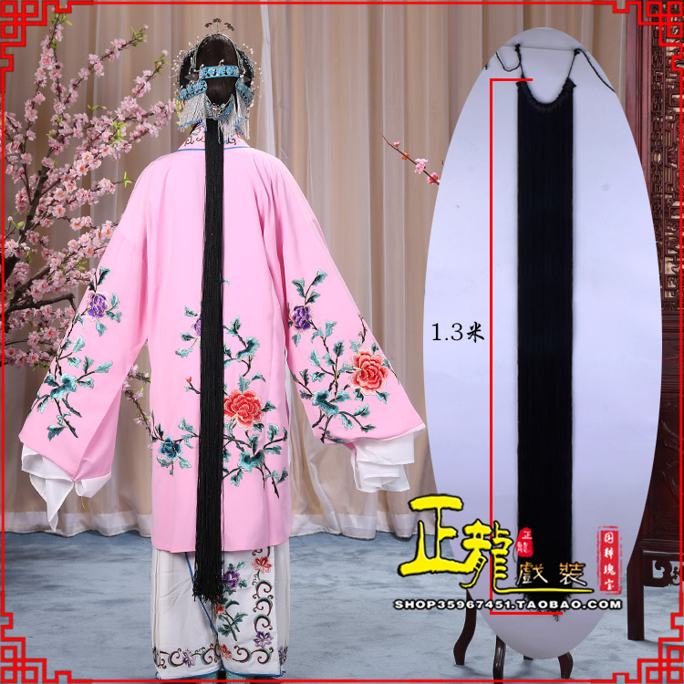 城西花旦包头假发辫子 真丝线帘