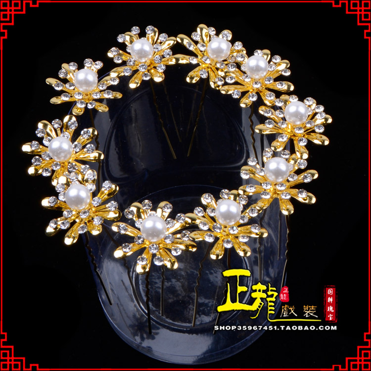 城西小姐花旦头饰插针 花朵u形簪