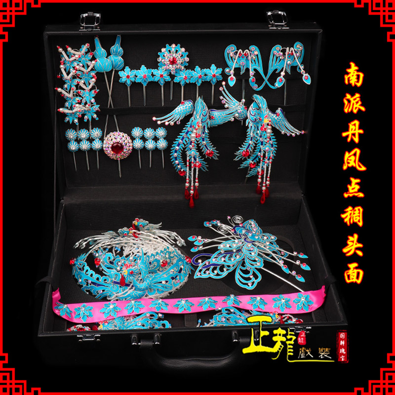 城西戏曲古装戏剧头饰花旦包头青衣小姐头面 点绸小套头面