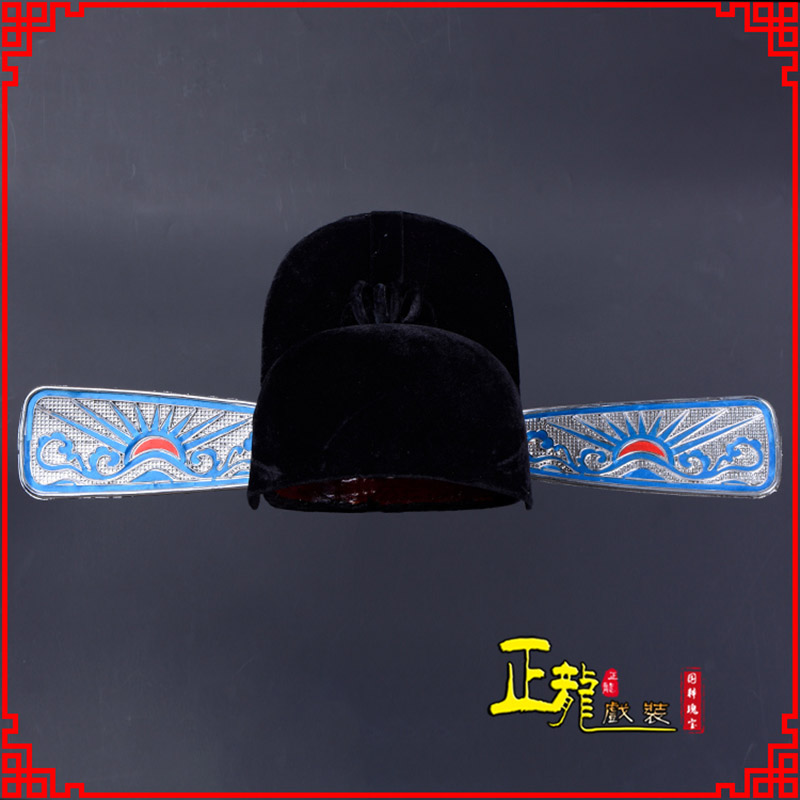 城西戏曲盔帽用品芝麻官帽县官帽 乌纱帽 素纱帽