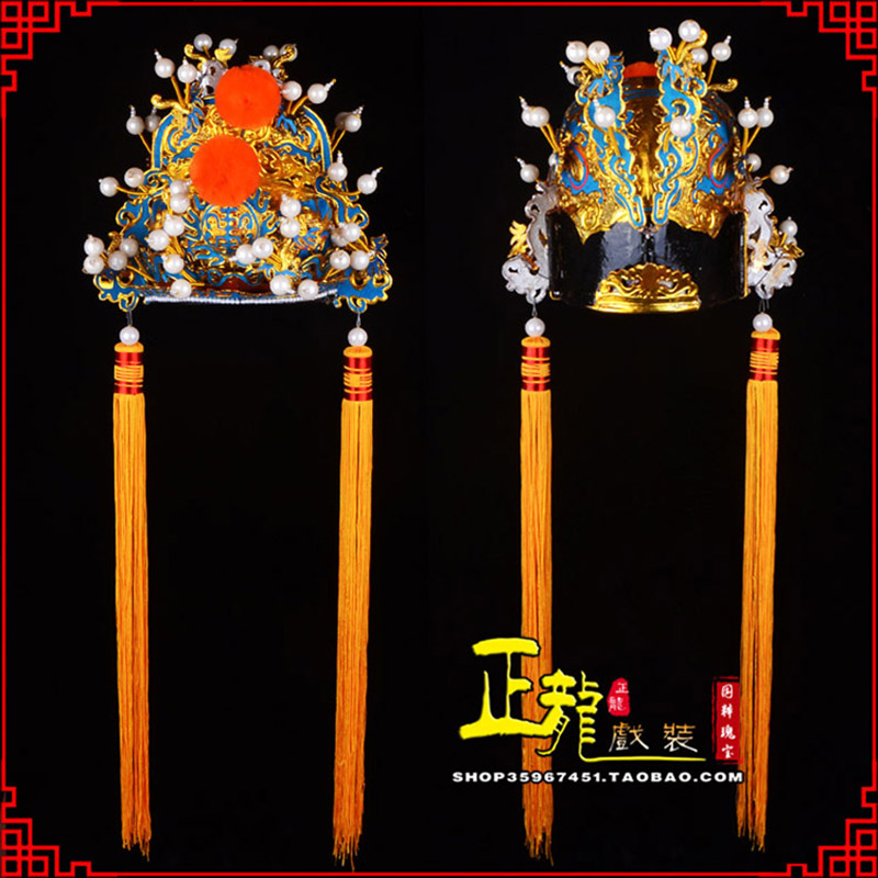 城西戏曲盔帽舞台演出古装影视皇帝皇上王爷便王帽 皇帽