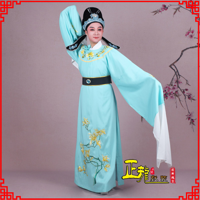 城西梁祝黄梅戏小生褶子道袍圆领玉兰花小生衣