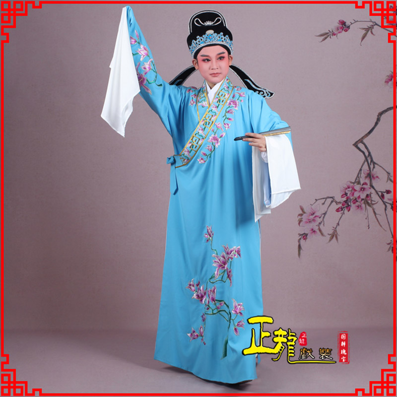 城西梁祝小生褶子道袍 斜领玉兰花小生衣