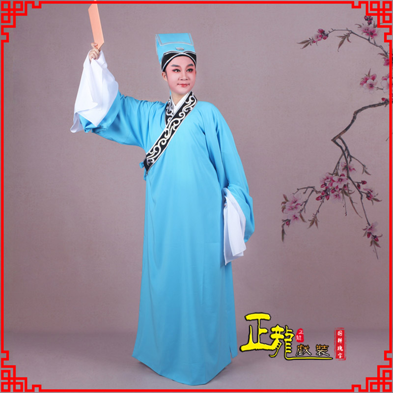 城西书生褶子才子舞蹈服 草勾素领花小生衣