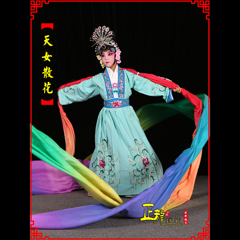 城西京剧豫剧花旦女青衣水袖舞蹈天女散花