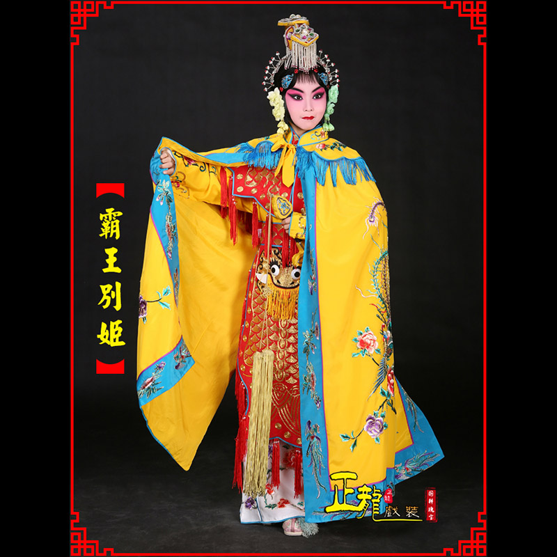 城西花旦霸王别姬服鱼鳞甲虞姬服