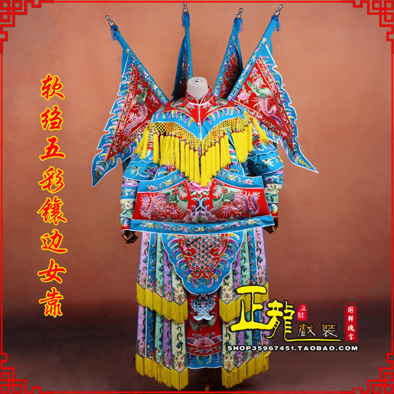 城西穆桂英刀马旦武旦 软绉五彩镶边女靠