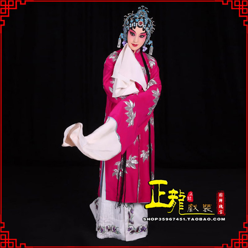 城西花旦锁麟囊青衣褶子 薛湘灵青衣披