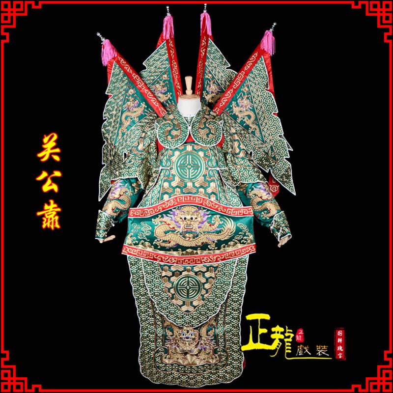 城西武将关公靠