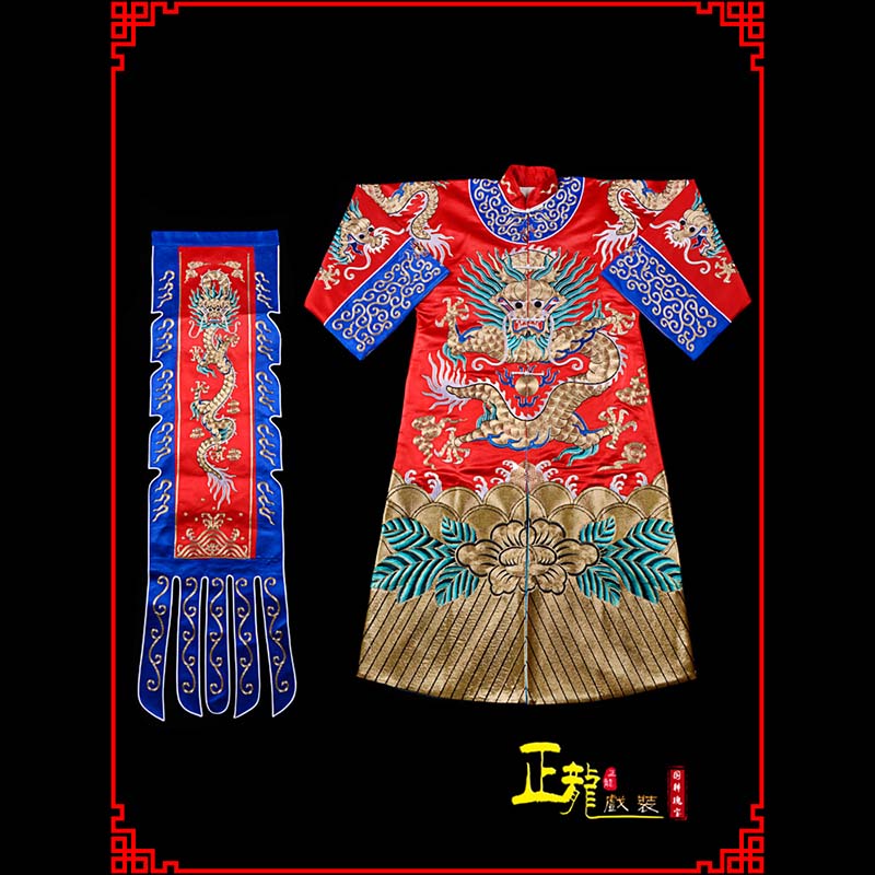 城西武生戏服坐龙龙套