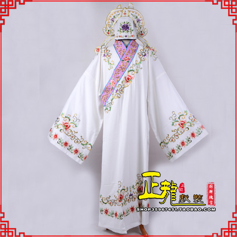 城西四大才子柳梦梅 牡丹亭小生衣